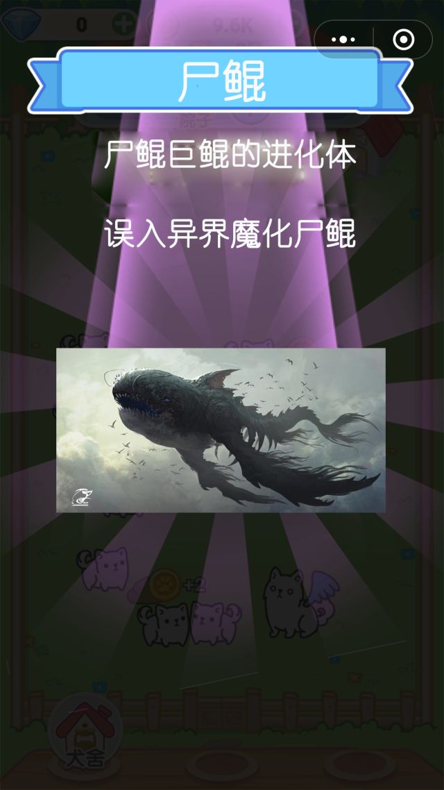 全民养鲲游戏,养鲲游戏手游