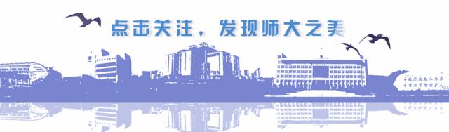 什么？师大的小动物过节了？（内含惊喜）