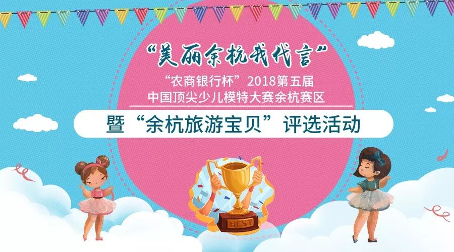 六一儿童节手工美食三明治,儿童节创意美食三明治