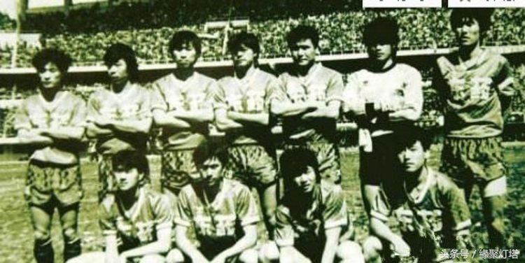 辽宁足球史话（1984——1993）