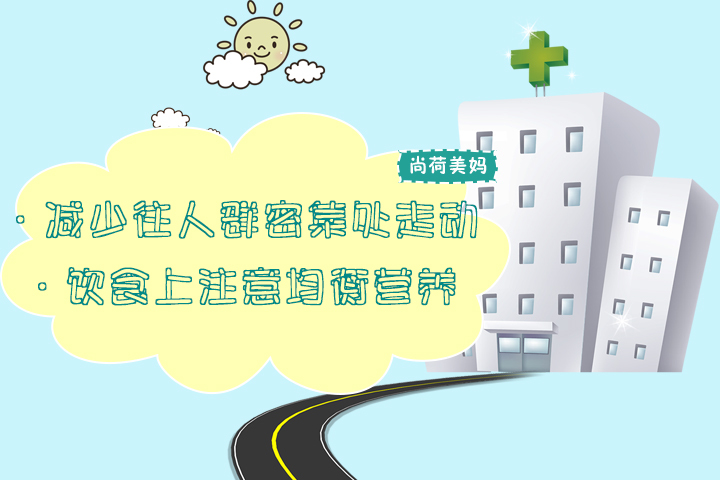 刚刚怀孕注意事项和养胎方法,刚刚怀孕都要注意什么才不会流产