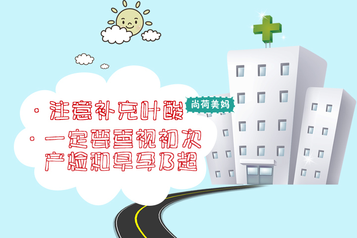 刚刚怀孕注意事项和养胎方法,刚刚怀孕都要注意什么才不会流产