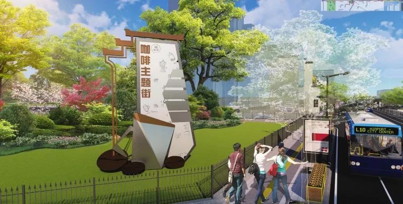 咖啡文化特色产业街,成都咖啡文化特色产业街