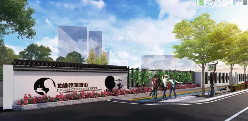 咖啡文化特色产业街,成都咖啡文化特色产业街