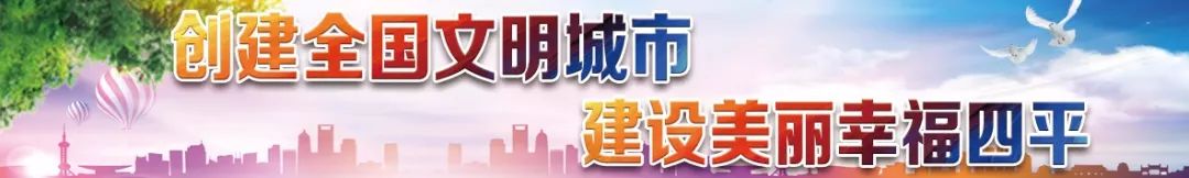 健康｜“花大姐”入侵四平，咬人有毒吗？过敏体质要注意这些……