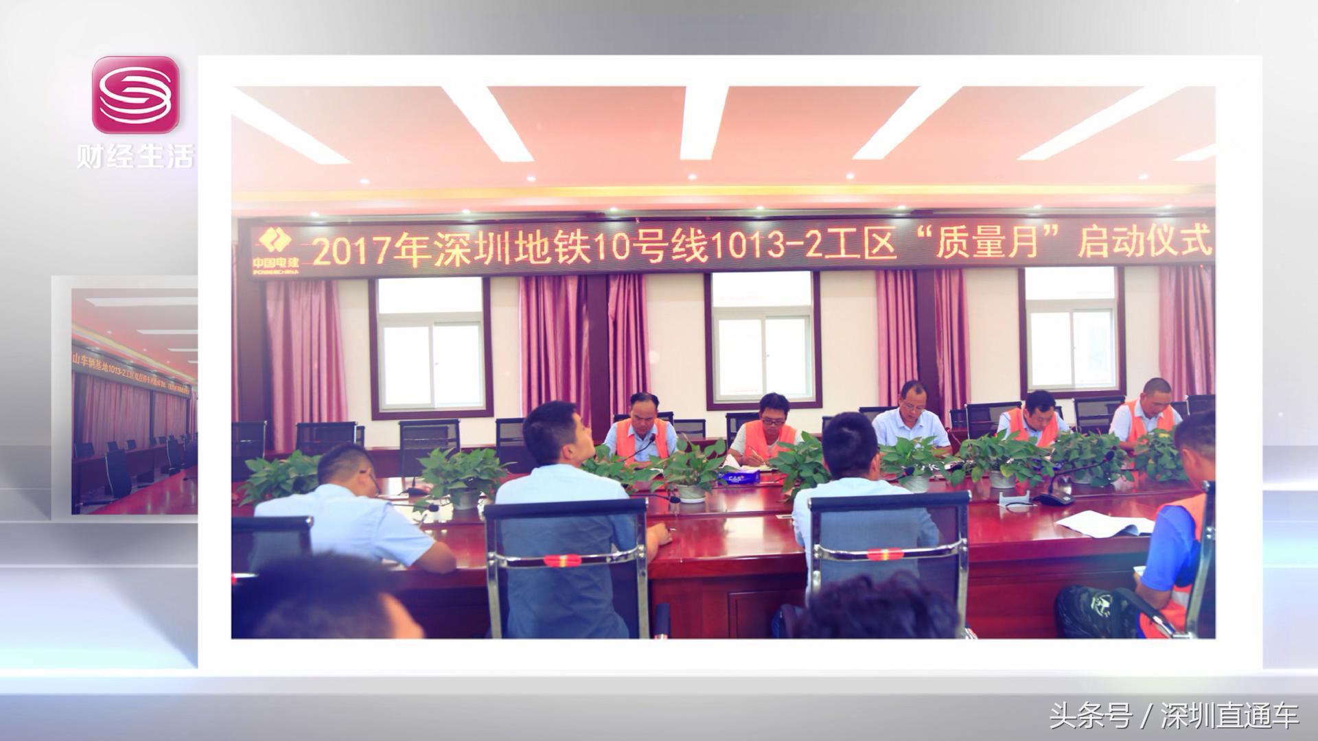 深圳卫视直通车报道,深圳电视台港澳直通车