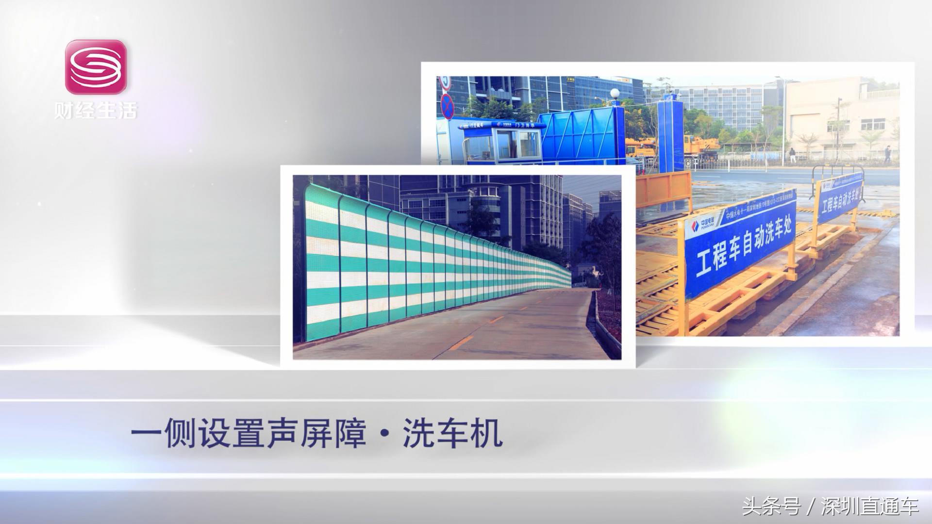 深圳卫视直通车报道,深圳电视台港澳直通车