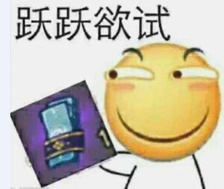 阴阳师:10连最多能出几个SSR,欧皇晒图亮瞎,非洲人也能逆袭?