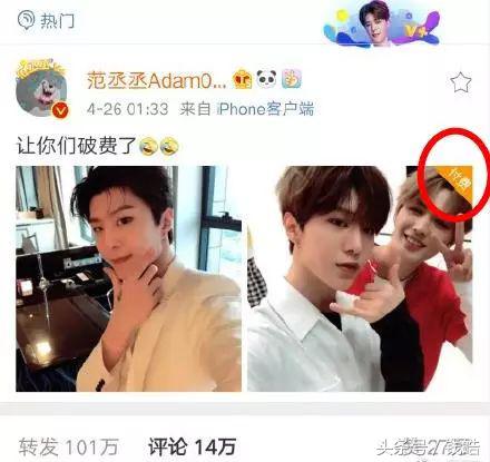 范冰冰弟弟收入多少钱,范冰冰希望弟弟范丞丞好好做人