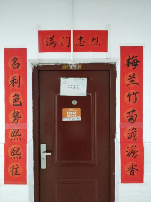宿舍贴对联发朋友圈搞笑文案,适合贴在寝室的搞笑对联