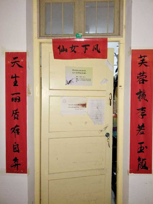 宿舍贴对联发朋友圈搞笑文案,适合贴在寝室的搞笑对联