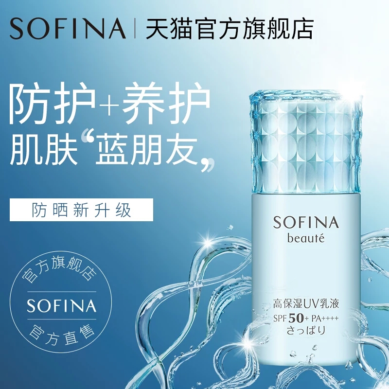 夏天防晒霜推荐,夏天防晒霜推荐学生