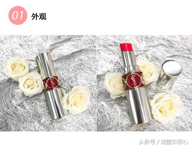 ysl银管夹心唇膏04,ysl银管星星夹心唇膏