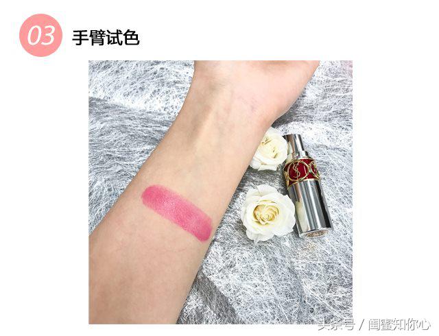 ysl银管夹心唇膏04,ysl银管星星夹心唇膏