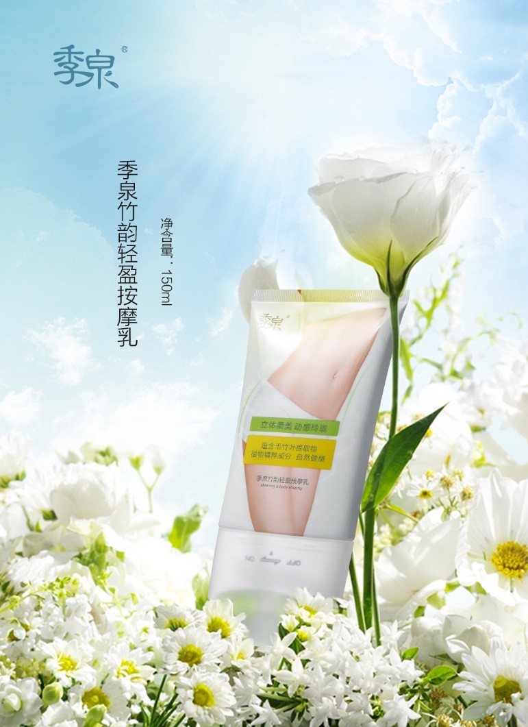 从200斤到90斤，看季泉教你是如何吃出美丽好身材的！