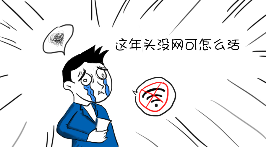 手机不能连接wifi应该怎么办,手机不能连接wifi怎么解决
