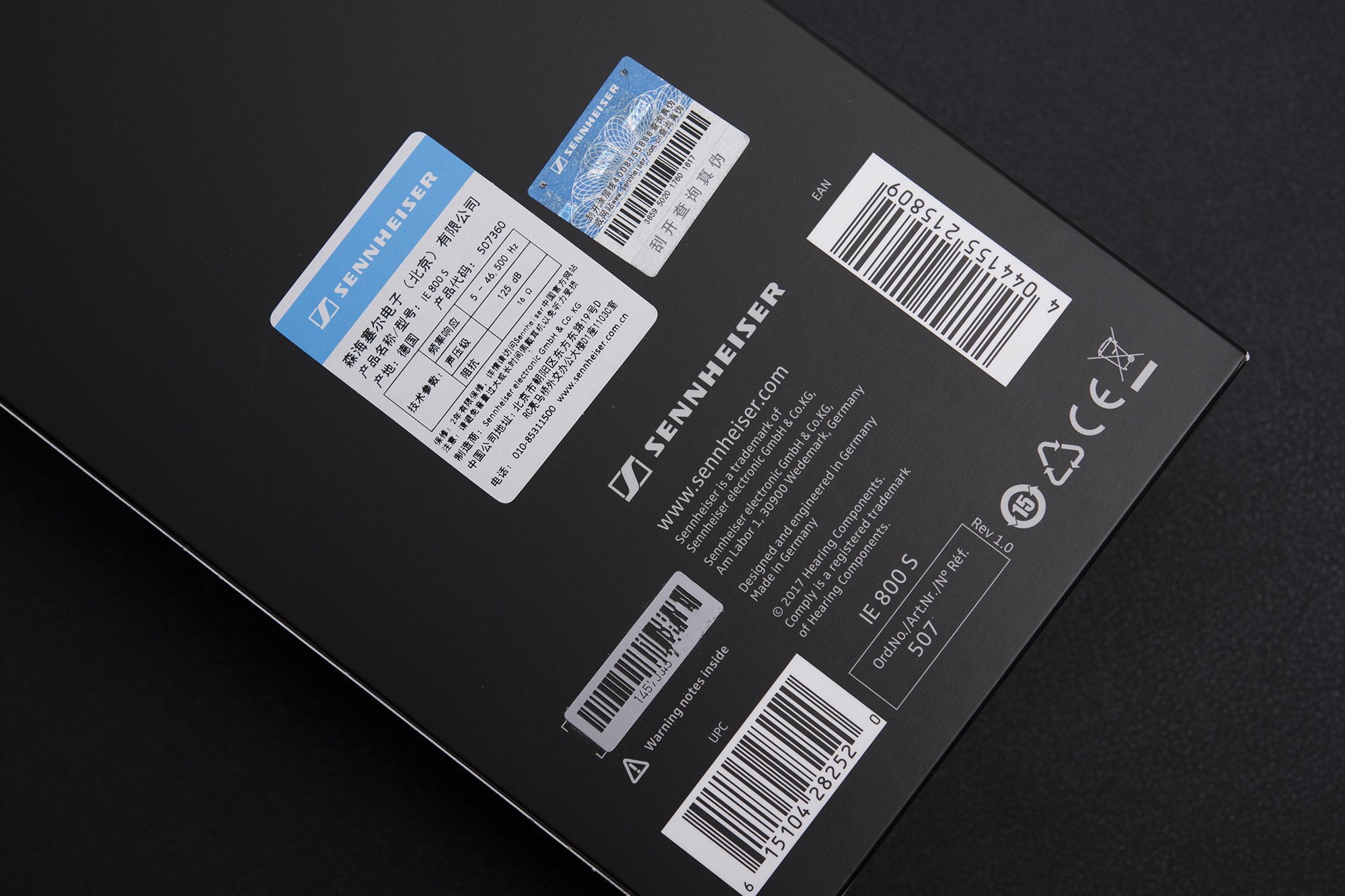 森海塞尔ie800s动圈之王,森海塞尔ie800s复刻版