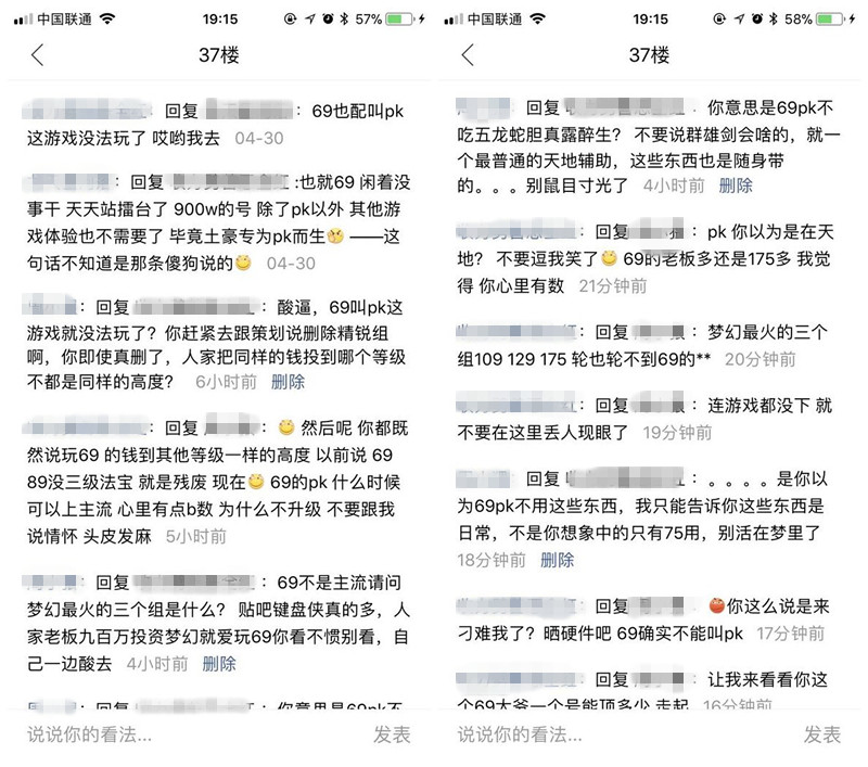 梦幻西游69级怎么玩才强,梦幻西游69级平民及格线