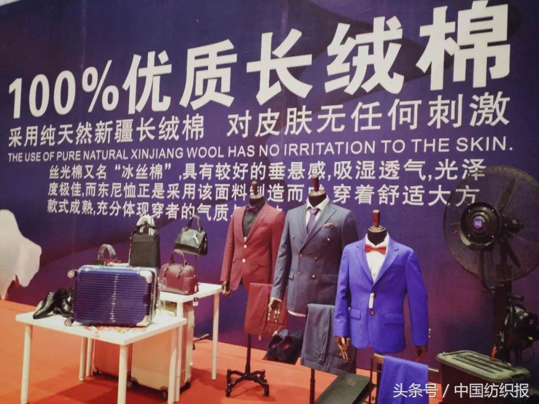 2021年张槎针织,张槎针织产业