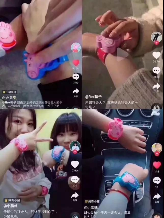 小猪佩奇朋友圈营销,小猪佩奇营销策略