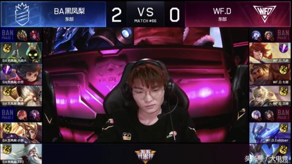 王者荣耀kplba黑凤梨比赛回放,王者荣耀ba黑凤梨最后输给谁了