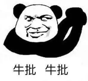 你这狗粮很不错啊，能卖我一吨去做假渴望和雪山吗？