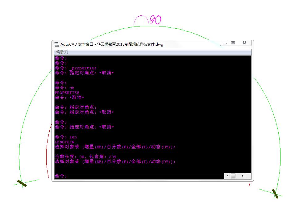 cad弧长跟弦长怎么画,cad弧长快捷键怎么用