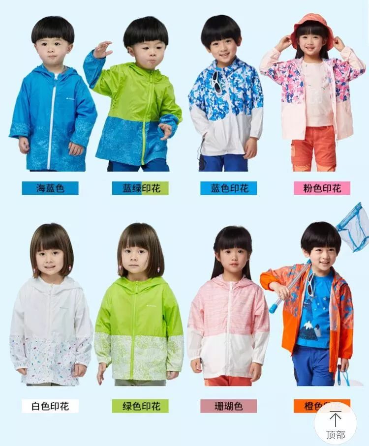 夏天来了!母婴好物推荐之宝宝防晒篇