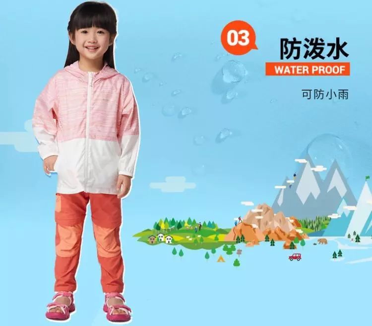 夏天来了!母婴好物推荐之宝宝防晒篇