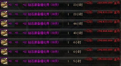 dnf十周年庆转职书,dnf周年庆2023活动有转职书吗