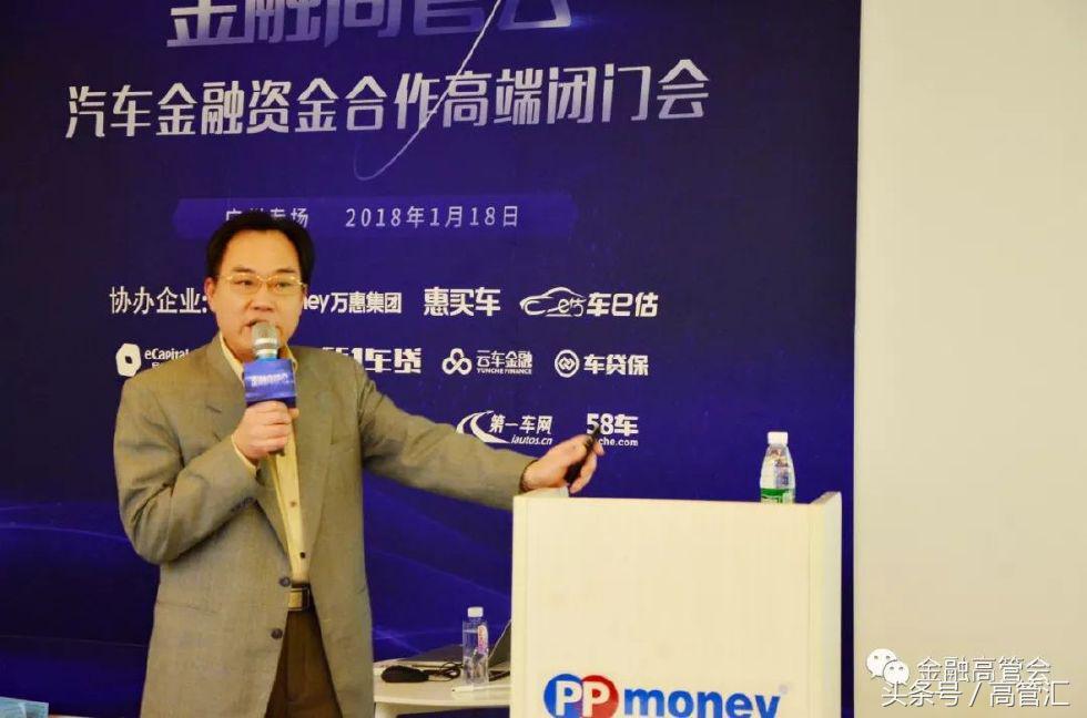 中安防租赁谢坤宪:小鱼车贷专注新车和二手车以租代购|高管汇