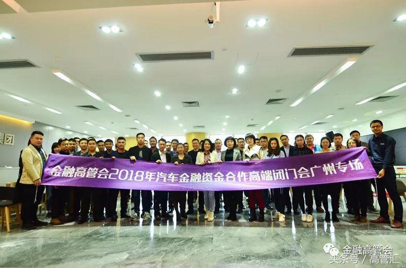 中安防租赁谢坤宪:小鱼车贷专注新车和二手车以租代购|高管汇