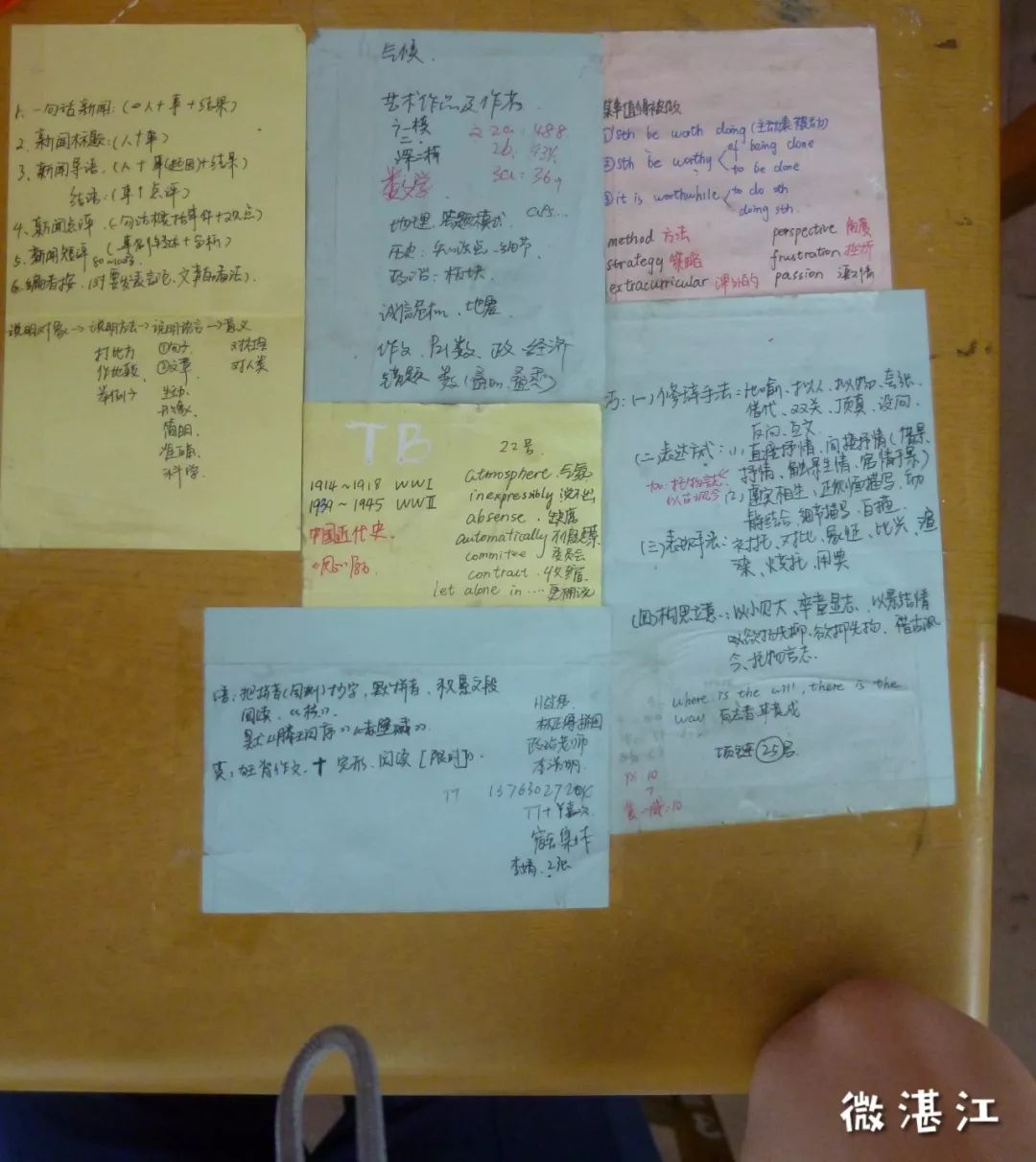 湛江二中旧校区,湛江二中在哪啊