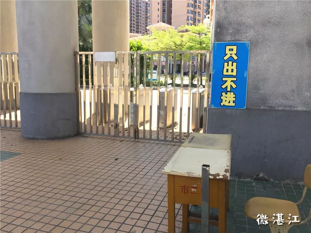 湛江二中旧校区,湛江二中在哪啊