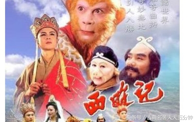 西游记第一回灵根孕育美猴王解析,西游记第一回灵根孕育感悟