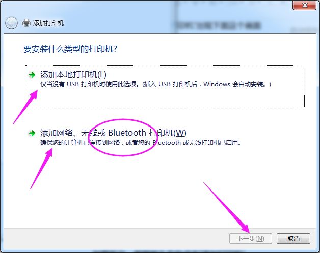 标签打印机可以共享嘛,标签打印机可以设置共享吗