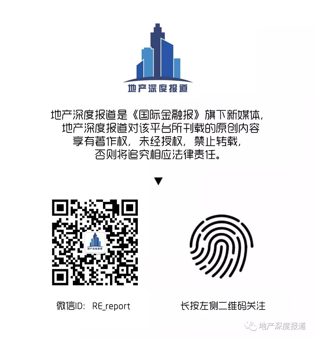 “平民住宅”看病挂号费却要300+,美好置业引进企鹅医院谁能懂?