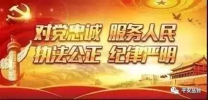 反电信网络诈骗新春防诈骗指南,在生活中你如何预防电信网络诈骗