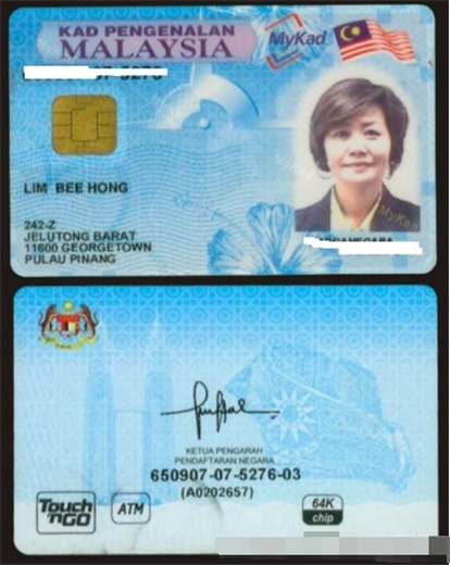 越南看中国身份证,越南身份证与中国身份证