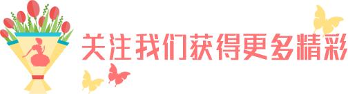 妇联新闻,肃北县妇联开展主题党日活动