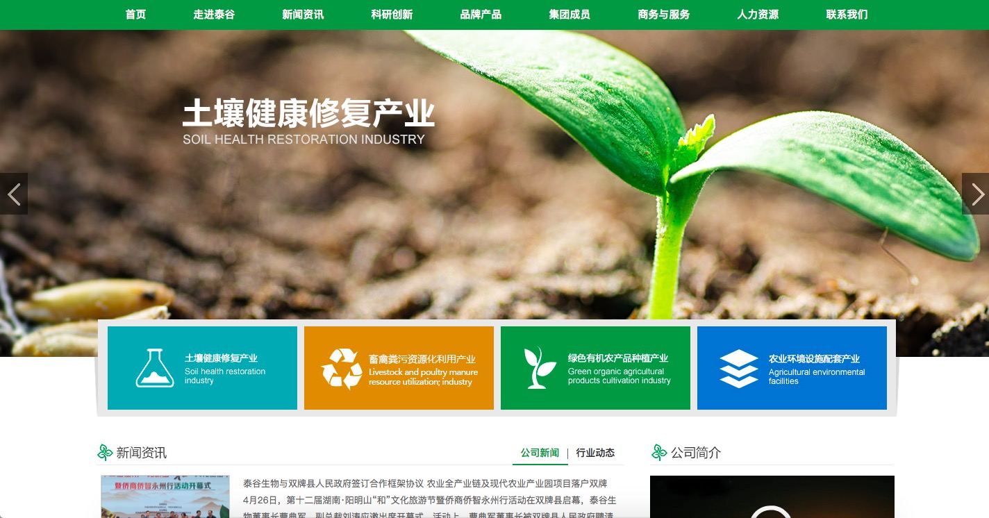 曾报价千万,Bee.com被曝易主;终端小五位收购三拼“积惠多”