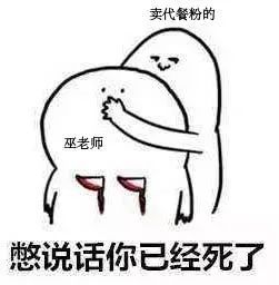 各种减肥代餐粉成效分析,五色浅食代餐粉真的能减肥吗