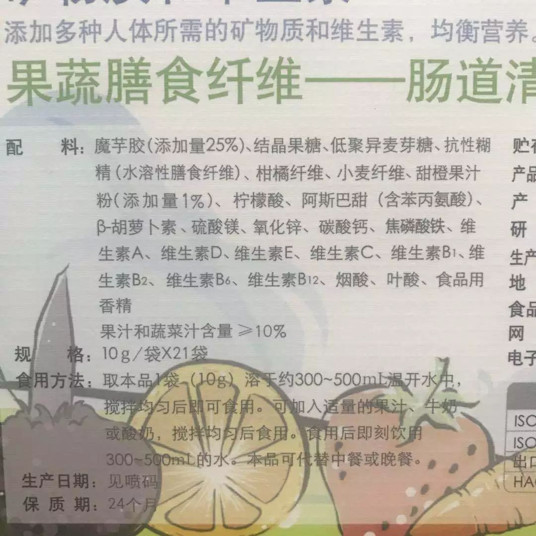 各种减肥代餐粉成效分析,五色浅食代餐粉真的能减肥吗