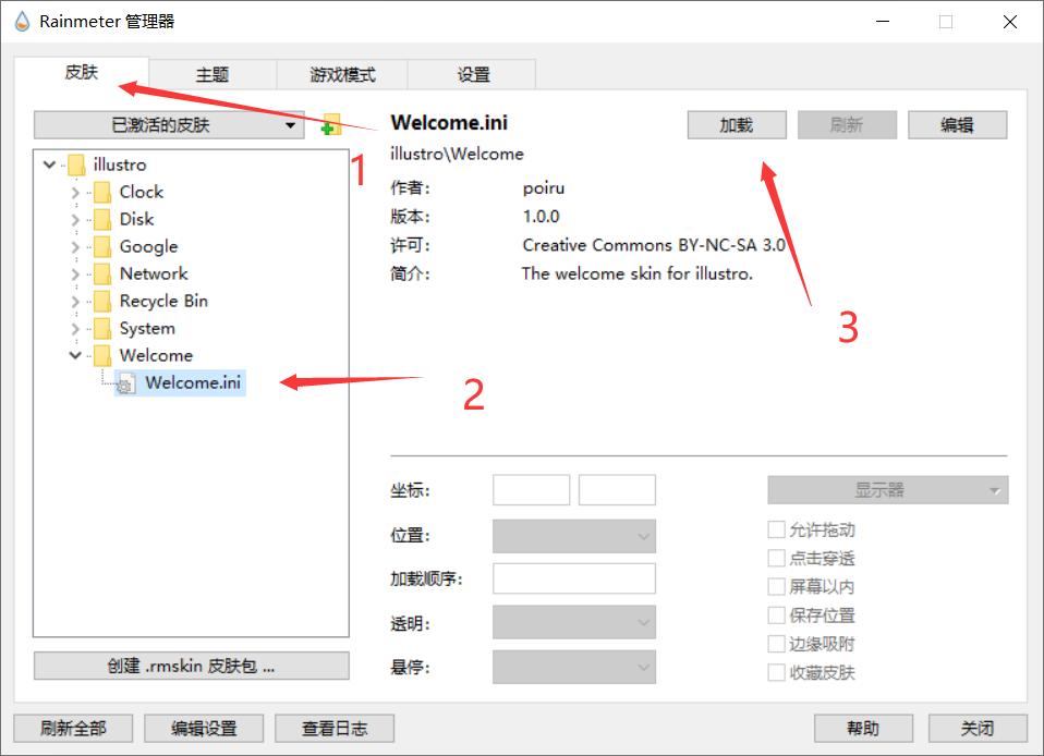 rainmeter怎么美化图标,如何通过致美化下载rainmeter