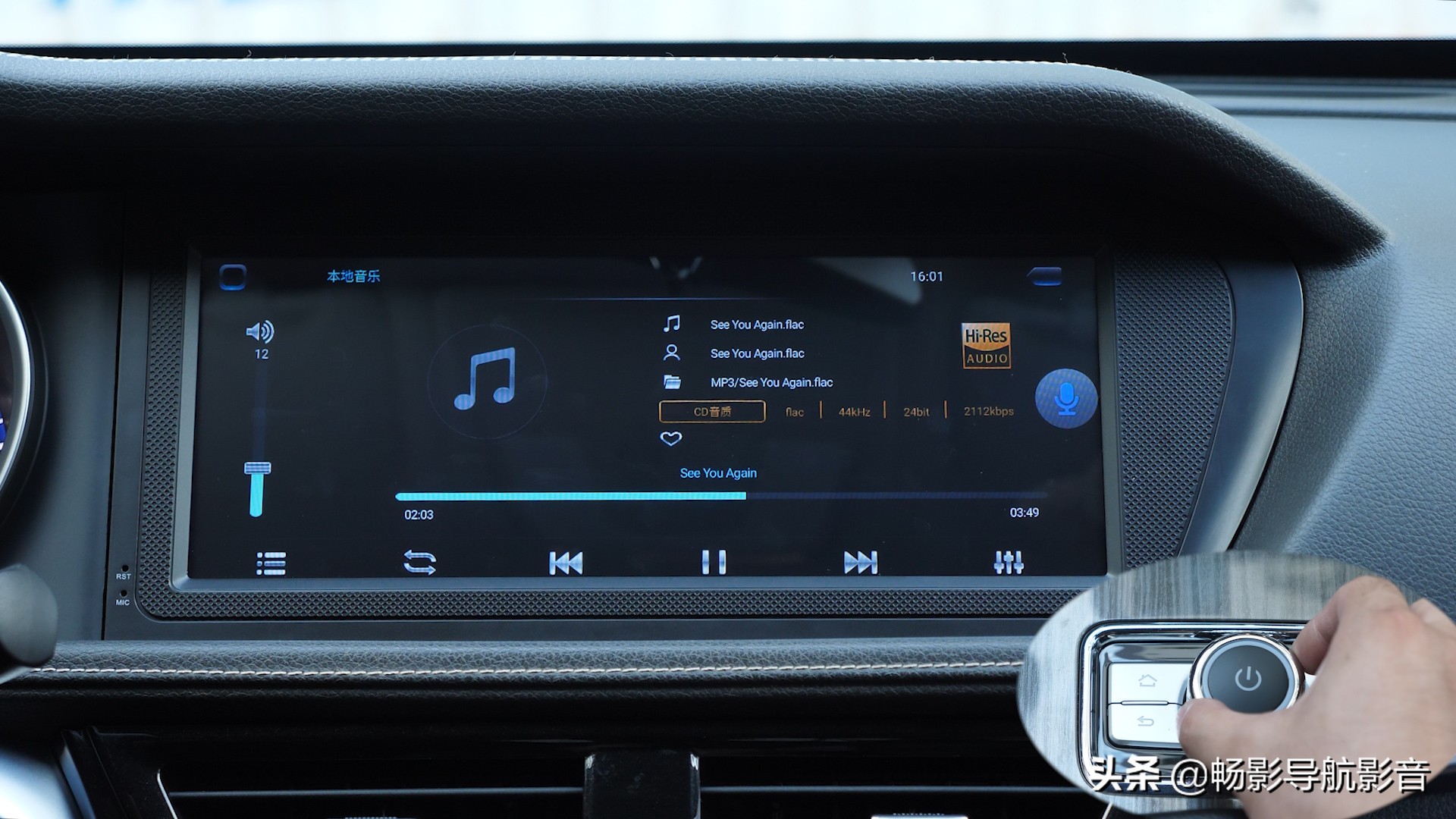 启辰t90改大屏多少钱,启辰t902019款液晶仪表盘改装