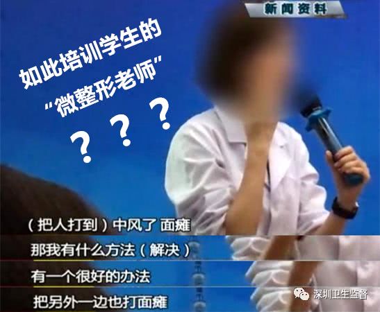 90后女子注射6针玻尿酸致残,女大学生打玻尿酸