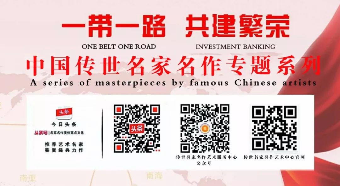 传世名家名作艺术服务中心—全山石