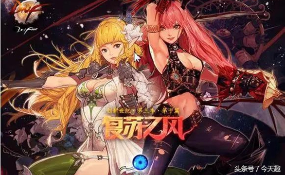 dnf起源版本地下城改动,dnf第10次回归地下城的大家庭