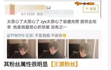 娱乐红黑榜|成龙同性恋私生女出走,首次公开认爸向社会求救