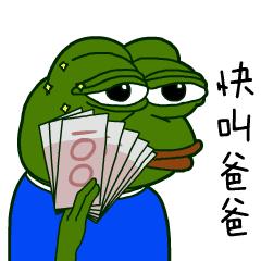 恒大足球高光时刻许家印,恒大许家印对中国有什么贡献